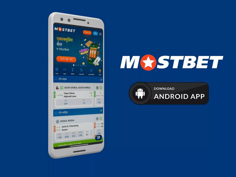 Mostbet İncelemesi: Samimi, Kapsamlı, Profesyonel Değerlendirme, 2024 ve Prime Güncellemesi;