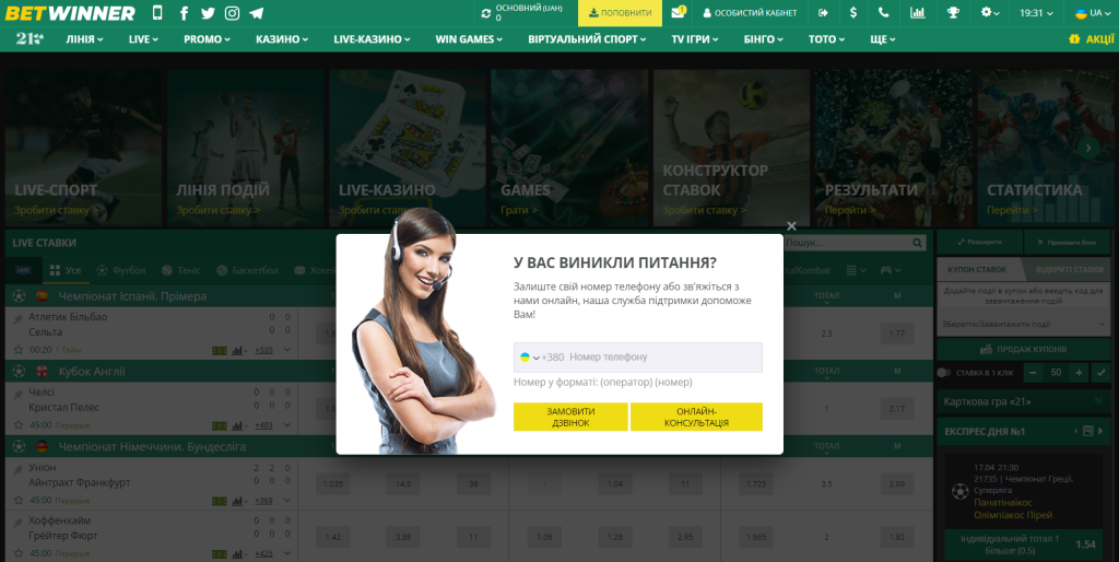 Understanding Betwinner Retrait Your Comprehensive Guide Understanding Betwinner Retrait Your Comprehensive Guide