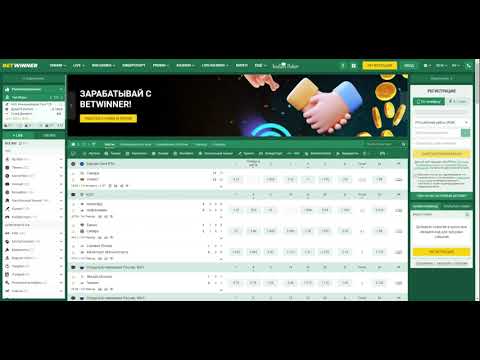 Complete Guide to Betwinner Registration 14 Complete Guide to Betwinner Registration 14
