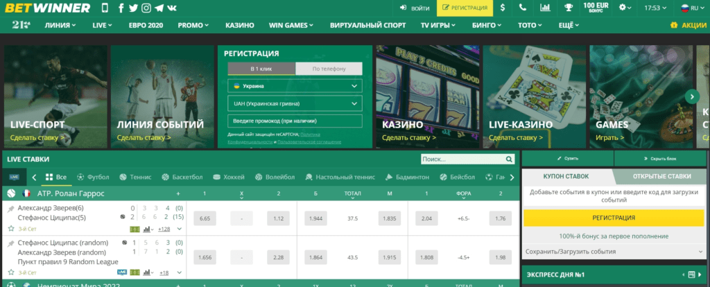 Découvrez le monde passionnant de bet winner partenaire Découvrez le monde passionnant de bet winner partenaire