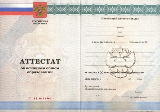 Купить диплом в Оренбурге цены 6 Купить диплом в Оренбурге цены 6