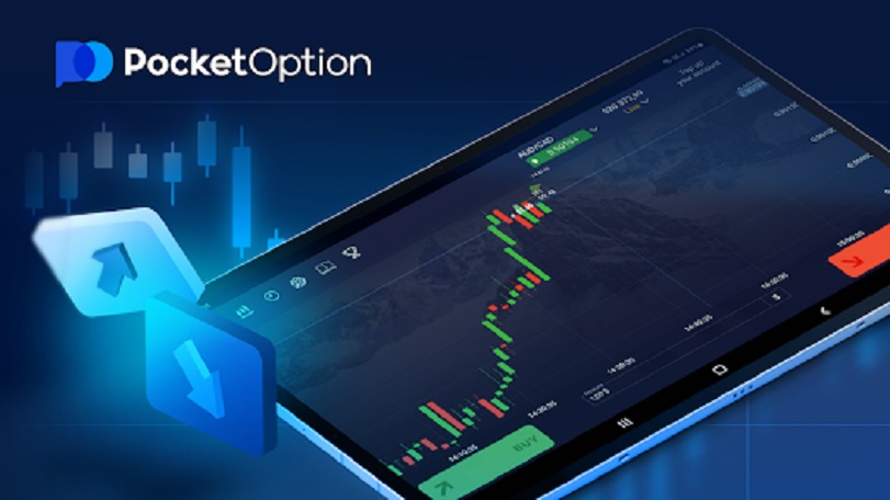 Успешный po trade вход Наша стратегия для инвестиционного успеха Успешный po trade вход Наша стратегия для инвестиционного успеха