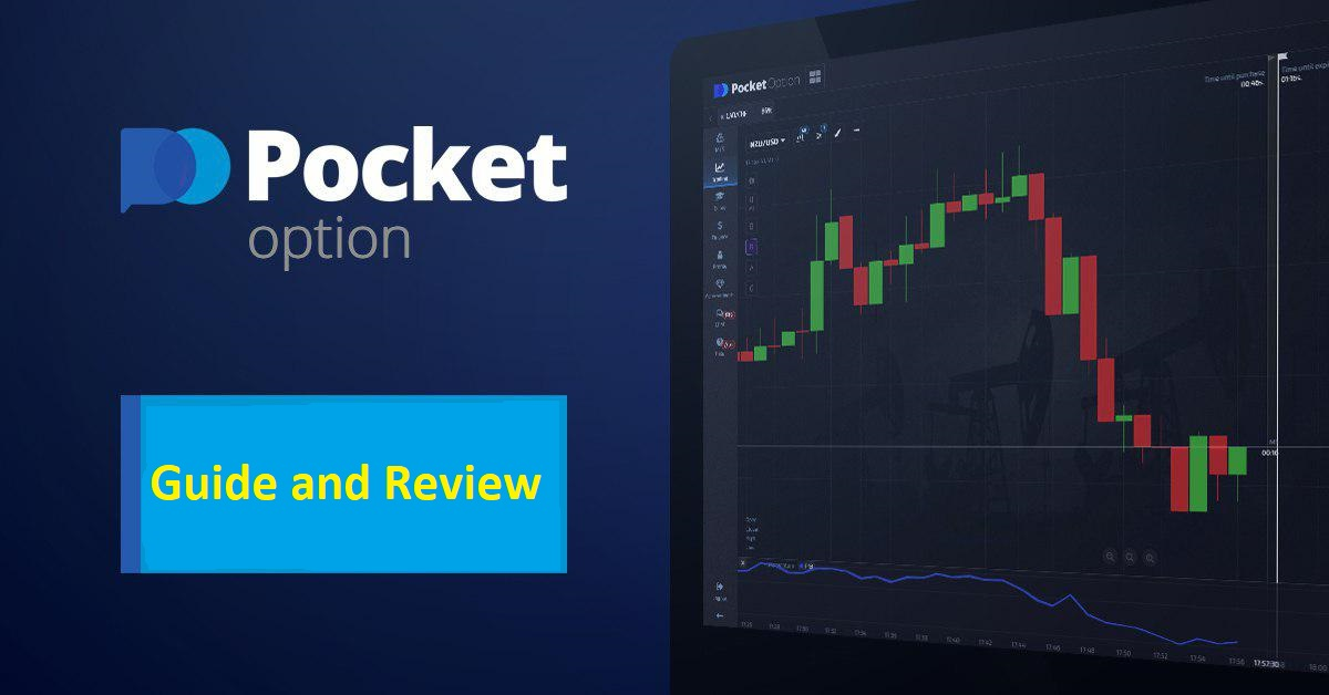 Pocket Option Login Your Guide to Successful Trading Pocket Option Login Your Guide to Successful Trading