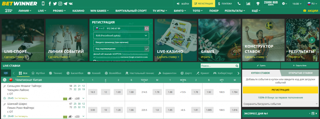 Betwinner Cameroon Guide to Betting, Markets, Payments and Responsible Play Betwinner Cameroon Guide to Betting, Markets, Payments and Responsible Play