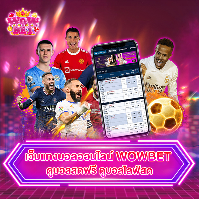 Как осуществить wowbet вывод Простой гид для пользователей Как осуществить wowbet вывод Простой гид для пользователей