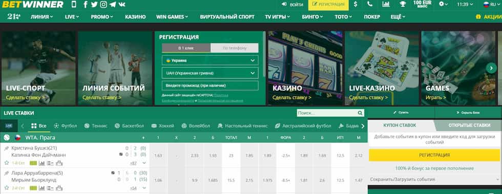Découvrez les Avantages de Betwinner pour vos Paris Sportifs Découvrez les Avantages de Betwinner pour vos Paris Sportifs