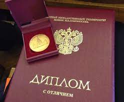Купить диплом в Иркутске как выбрать качественный диплом