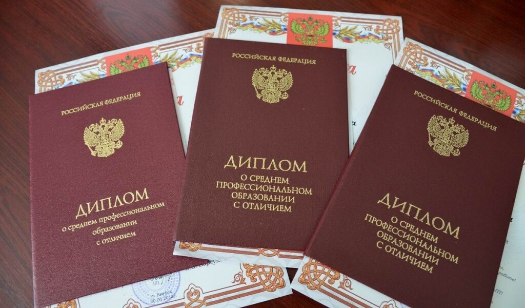 Где и как купить диплом колледжа