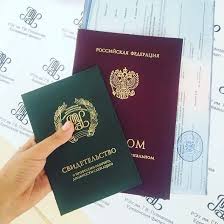 Как купить диплом ИСН по низкой цене Как купить диплом ИСН по низкой цене