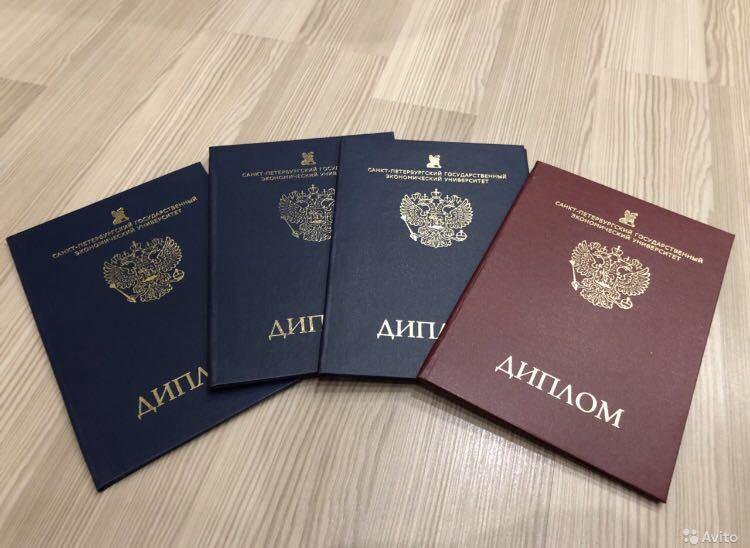 Как купить диплом МГЛУ с гарантией советы и рекомендации