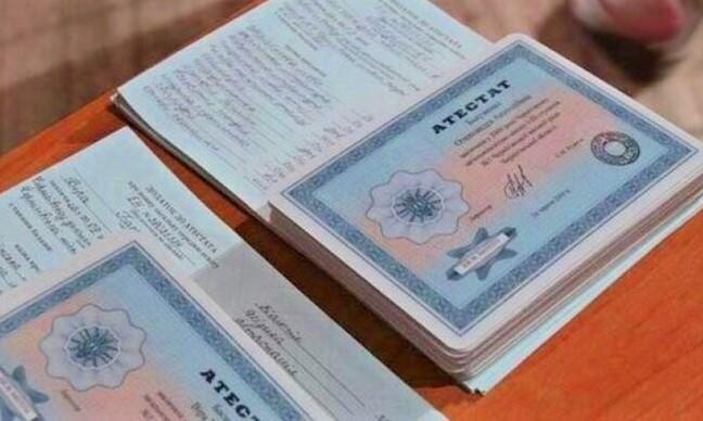 Купить аттестат за 9 класс как и где это сделать 1408510862