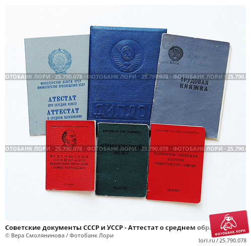 Купить диплом Институт туризма без опасений и предоплаты Купить диплом Институт туризма без опасений и предоплаты