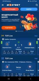 Mostbet Your Gateway to Thrilling Online Betting Experience