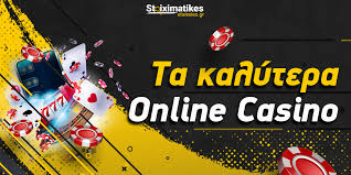 Καλά και Αξιόπιστα Online Casino Ο Απόλυτος Οδηγός