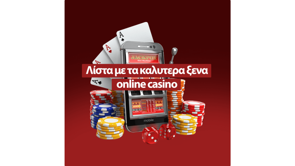 Τα Καλύτερα Ξένα Online Casino - Οδηγός και Κριτικές