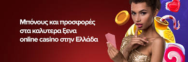 Τα Καλύτερα Online Casino Ο Απόλυτος Οδηγός για Παίκτες 1604450097