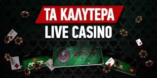 Τα Καλύτερα Online Casino στην Ελλάδα 717410956 Τα Καλύτερα Online Casino στην Ελλάδα 717410956