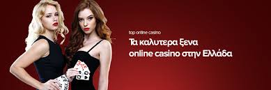 Ξένα Καζίνο Χωρίς Ταυτοποίηση Πώς να Παίξετε με Ασφάλεια Ξένα Καζίνο Χωρίς Ταυτοποίηση Πώς να Παίξετε με Ασφάλεια