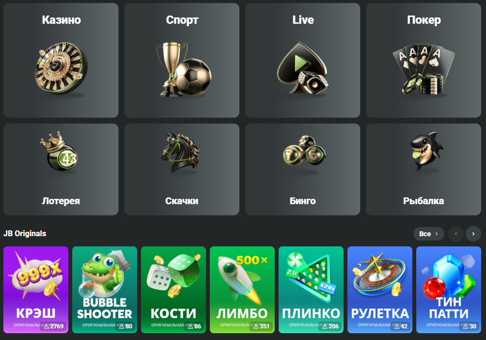 The Exciting World of JB Casino Platform 469462379