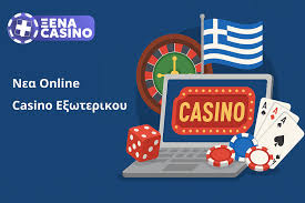 Online Καζίνο στην Ελλάδα Οδηγός για Παίκτες 1264069161