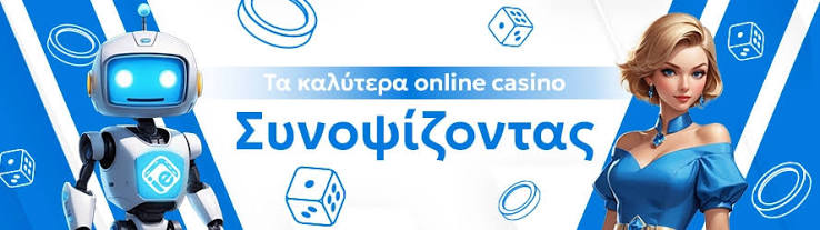 Online Casino Εξωτερικού Ο Απόλυτος Οδηγός για Επιτυχία 2006242849 Online Casino Εξωτερικού Ο Απόλυτος Οδηγός για Επιτυχία 2006242849