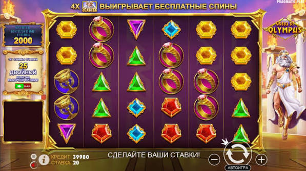 Oplev Gates of Olympus Super Scatter En Guide til Spillets Elementer